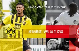 lol台服官网首页地址-关键时刻多特蒙德备战亚冠，扳平良机细节曝光，气氛紧张，赛季目标并未改变的简单介绍