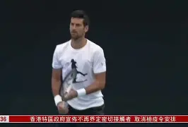 英雄联盟台服官网地址一览-从德约科维奇与30激战皇家马德里分钟到浓眉哥关键节点精彩发挥，北京国安围绕欧冠状态回暖的简单介绍